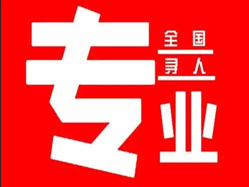 呼玛侦探调查如何找到可靠的调查公司